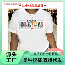 ���W�a��T�����W�a��T��Women's Festive Christmas T-Shirt - "F