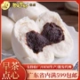 营养早餐广式定制豆沙包