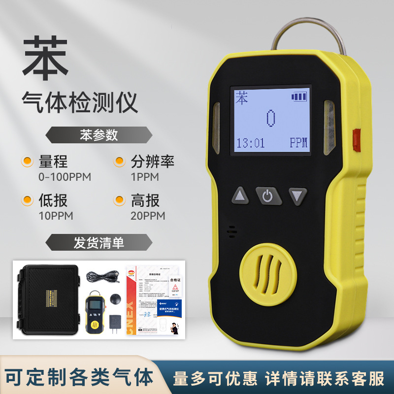 [방폭인증] 벤젠