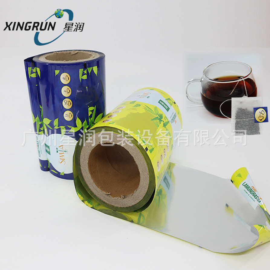 食品彩印卷膜 PET/PE复合膜 镀铝膜全自动包装机包装卷膜包材