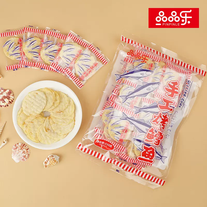 定制鳕鱼片即食鳕鱼片手工鳕鱼片独立包装10斤整箱烤鱼片代工贴牌