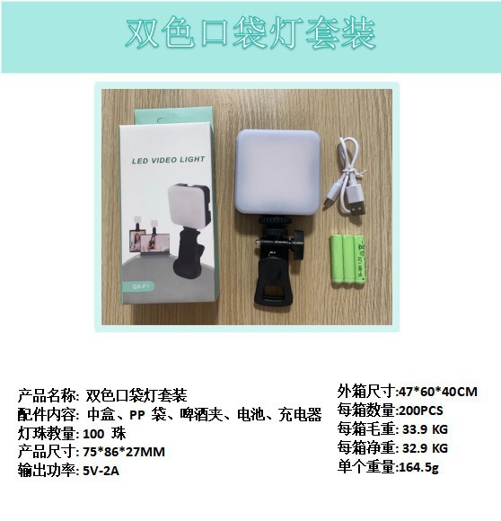 AY-49 Mini Luz de Relleno Portátil para Selfies, Luz para Transmisión en Vivo, Iluminación para Fotografía, Luz de Bolsillo RGB a Todo Color image 10