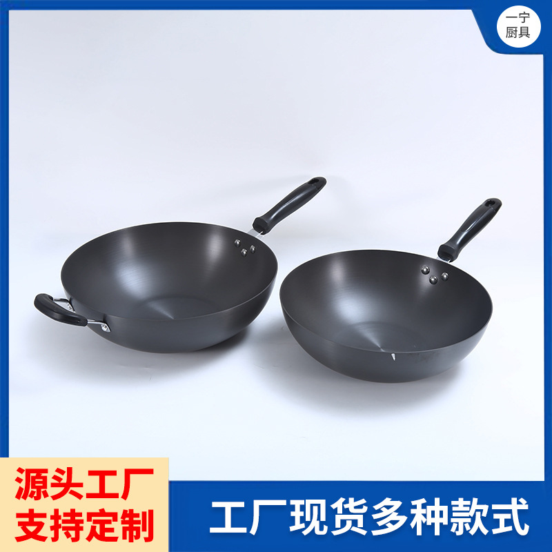 귀가있는 맞춤형 웍 붙지 않는 팬 가스 렌지 인덕션 쿠커 특수 가정용 알루미나 웍 가스 렌지 유니버셜