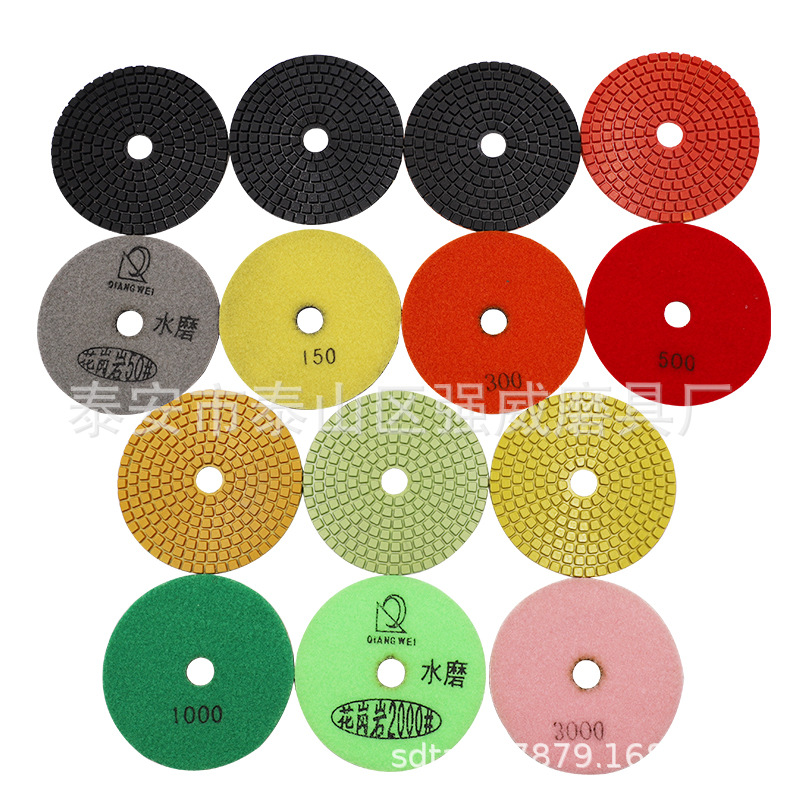 泰山强威4寸干湿两用磨片100mm干磨片水磨盘磨光片高速干湿