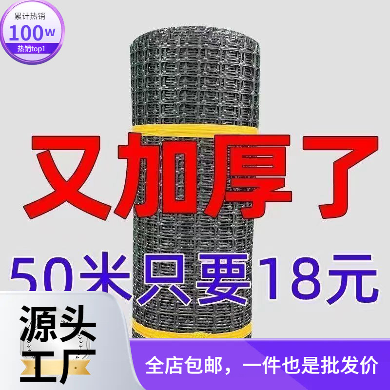 围栏鸡网果园鸭鹅养鸡养殖网网塑料玉米围栏网防护网养鸡网围栏