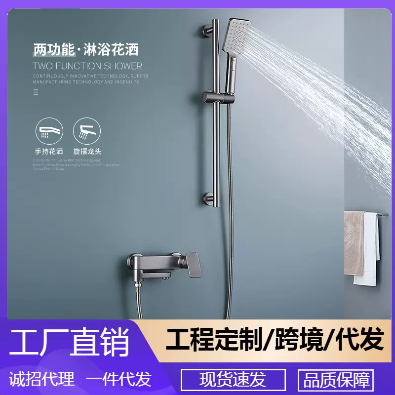 明装全铜枪灰色浴缸龙头挂墙式冷热酒店家用淋浴花洒水龙头ZY1007