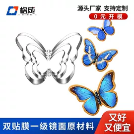 饼干模具;蛋糕模
