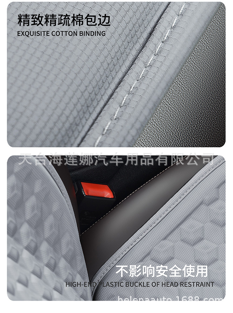 Car Seat Cushion Cooling Pad Single Piece Driver's Seat Cushion Ventilated Breathable Honeycomb Cold Gel Cushion Technology Car Cooling Pad