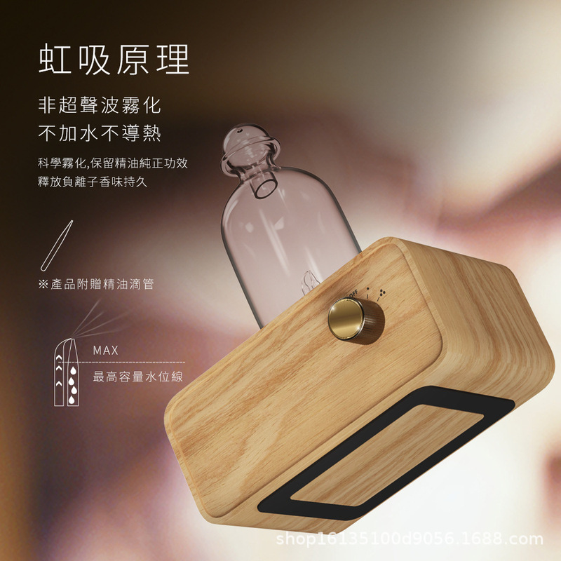 AM02無水冷気器アロママシン家寝室睡眠アロママシン充電可能USB純精油冷香器|undefined
