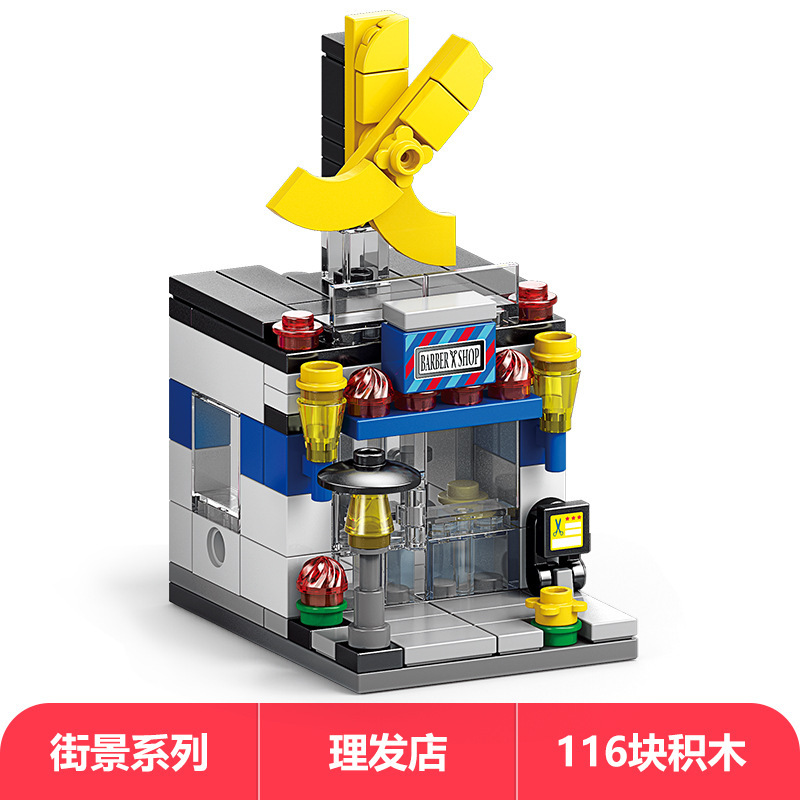 Lele Brothers ビルディングブロックは、レゴ子供用教育用組み立てハウスおもちゃ男の子パズルストリートビューモデルと互換性があります。|undefined