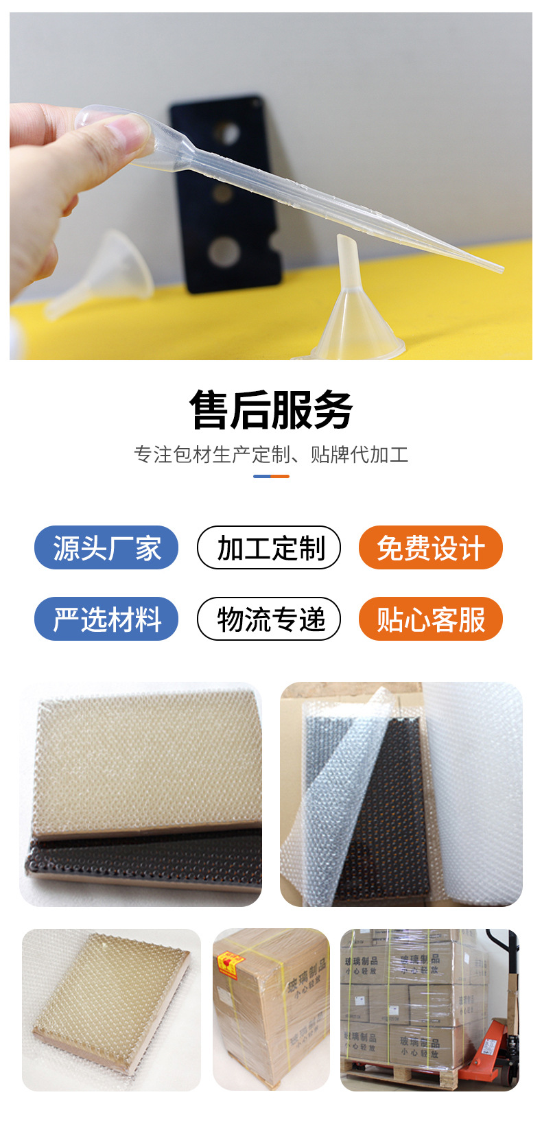 详情页_08.jpg