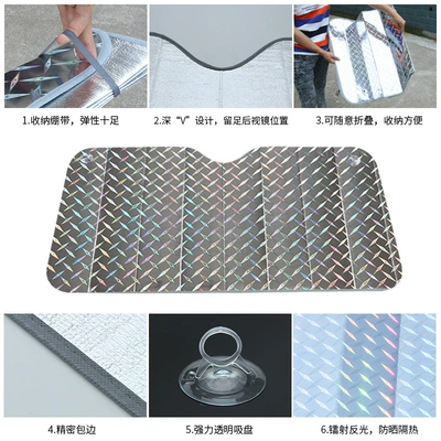 Sun shade – Shield