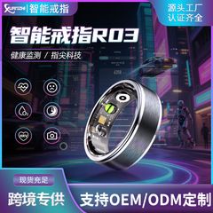 国境を越えたホットセール R03 Bluetooth リモコン写真スポーツリング健康監視睡眠心拍数血中酸素スマートリング