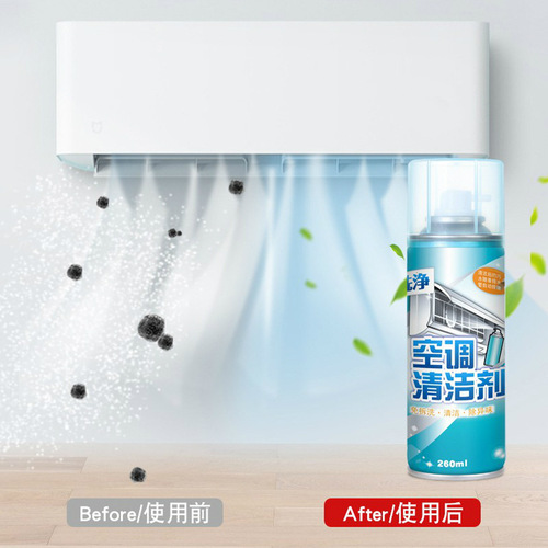 Air conditioner cleaner household no-disassembly no-wash air conditioner hanging sharp tool to remove odor and dirt foam air conditioner cleaning agent artifact