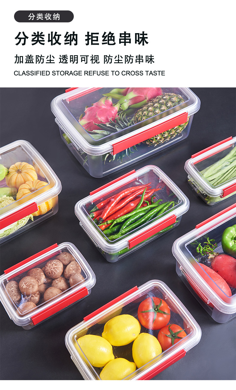 保鲜盒详情_11.jpg