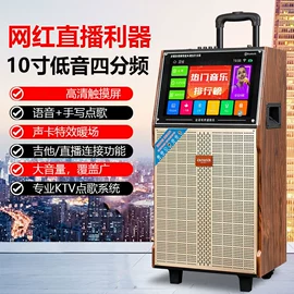 智能音箱;蓝牙音箱;点歌机