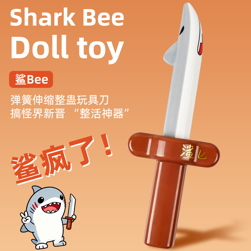 Adorable colgante de pegamento blando ABS tiburón daga homófono de cuchillo de tiburón espada retráctil descomprimir extraña hechizo-cuchillo de tiburón divertido