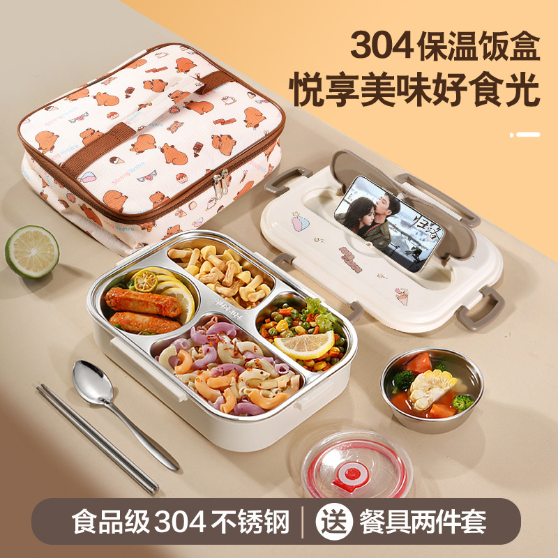 304ステンレス弁当箱電子レンジ保温弁当箱学生サラリーマン携帯アニメ弁当箱|undefined