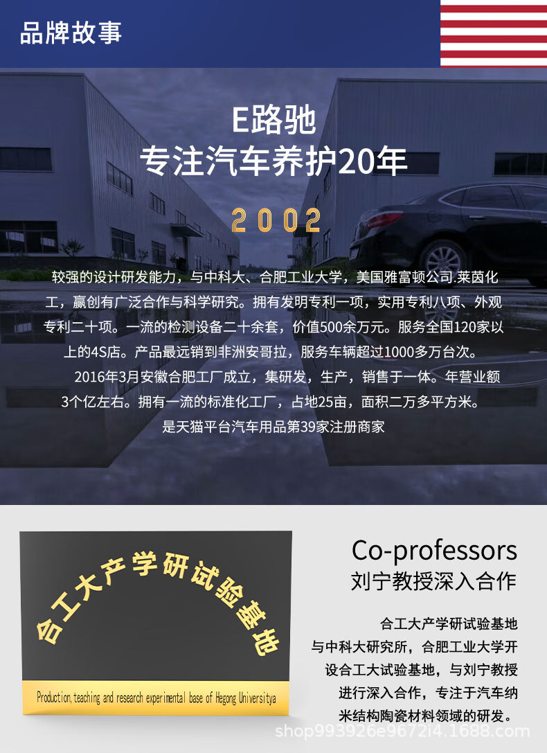 Engine Anti-Wear Repair Additive Noise Reduction Oil Burning Protection