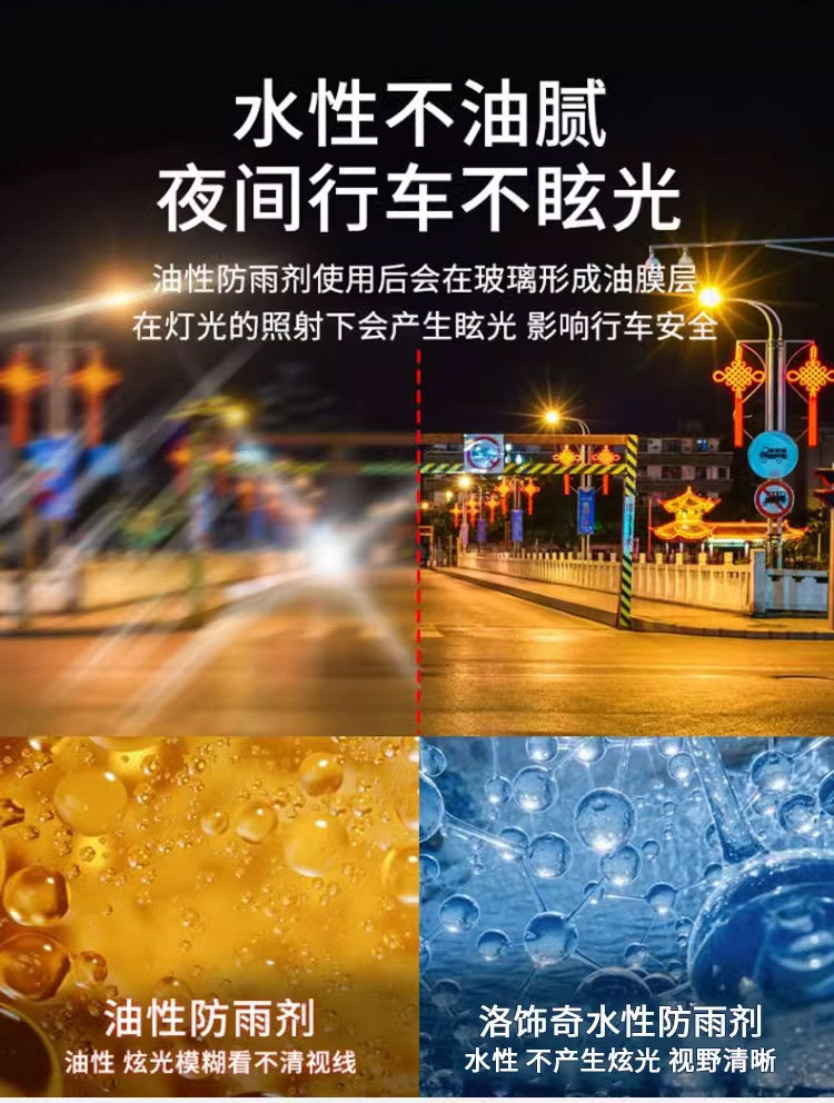 Vml Car Windshield Defogger Rearview Mirror Coating Anti-Fog Agent Long-Lasting Car Window Anti-Fogging Wholesale