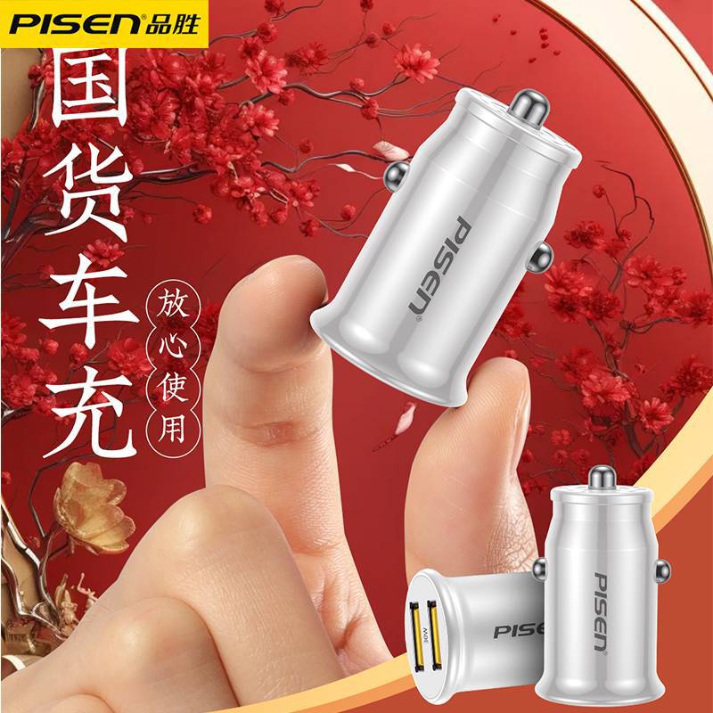 Double 30W car charger white