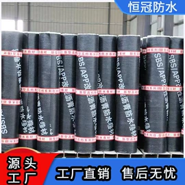 防潮材料;防水涂料;密封胶