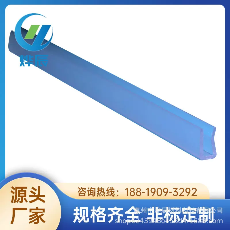 厂家PVC塑料异型材 abs软硬共挤塑料条塑胶边条 塑胶异型材挤出