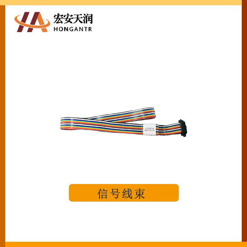 信号线束制作，具体信息请您联系客服，直接拍不发货
