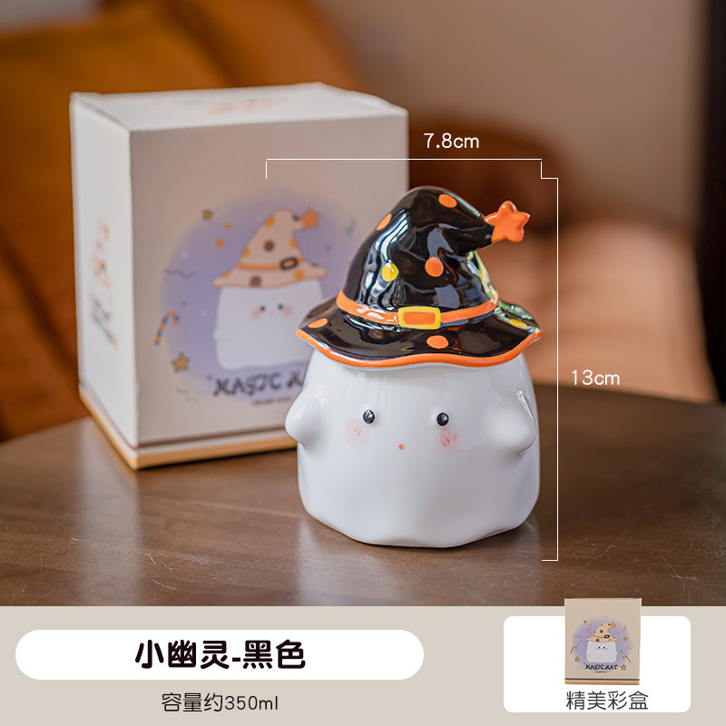 幽灵陶瓷杯子稀奇古怪马克杯带盖送女友生日礼物礼品伴手礼水杯男|undefined