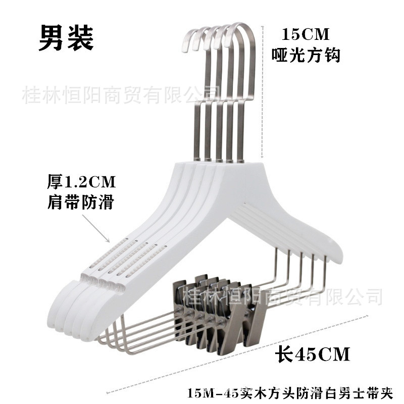 15MM-45实木方头防滑白色女士带夹