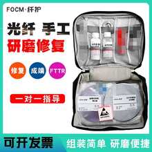 ���w��ĥ���b�ɶ˹��߰�FTTR�[�ι��w���������^ɢ����������