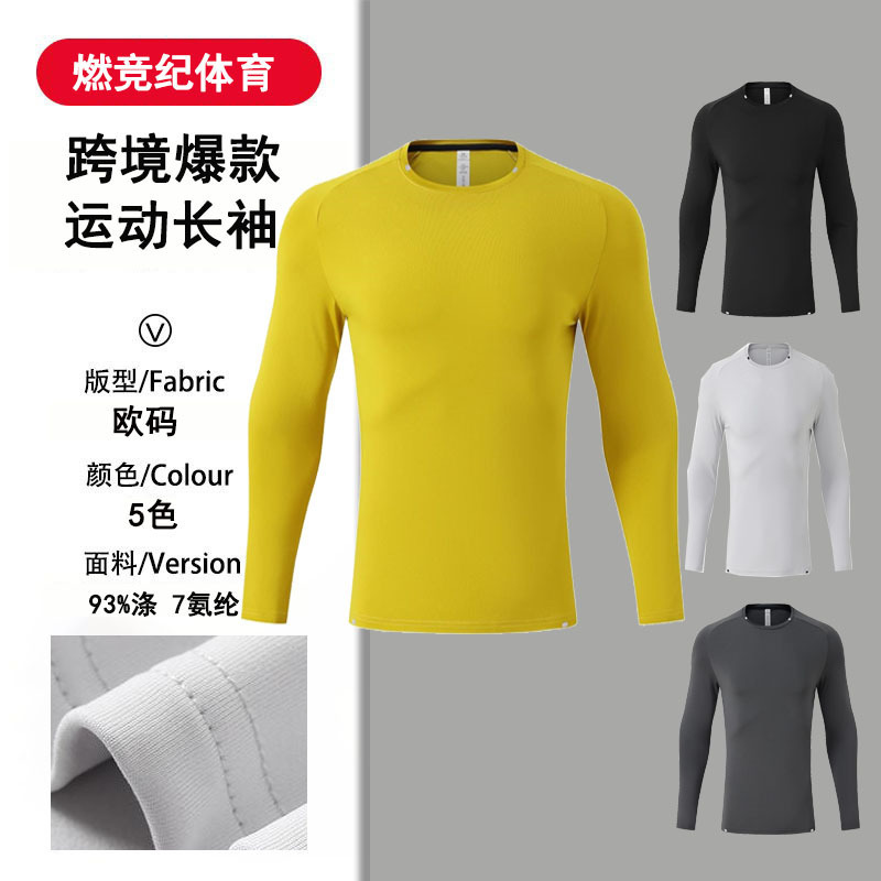 Autumn and Winter New Style Naked-Feel Cotton Long-Sleeve Round-Neck T-Shirt European Size Base Layer Quick-Dry Top Unisex Running Sportswear Autumn and Winter New Style Naked-Feel Cotton Long-Sleeve Round-Neck T-Shirt European Size Base Layer Quick-Dry Top Unisex Running Sportswear