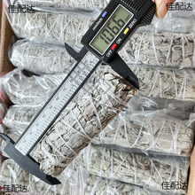 ����β��������White Sage������޹�ȃ������g��Ѫѩ�����}ľ