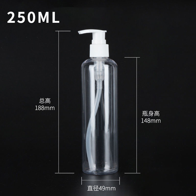 喷雾瓶按压瓶分装瓶花露水小喷瓶酒精洗发水沐浴露挤压塑料空瓶子