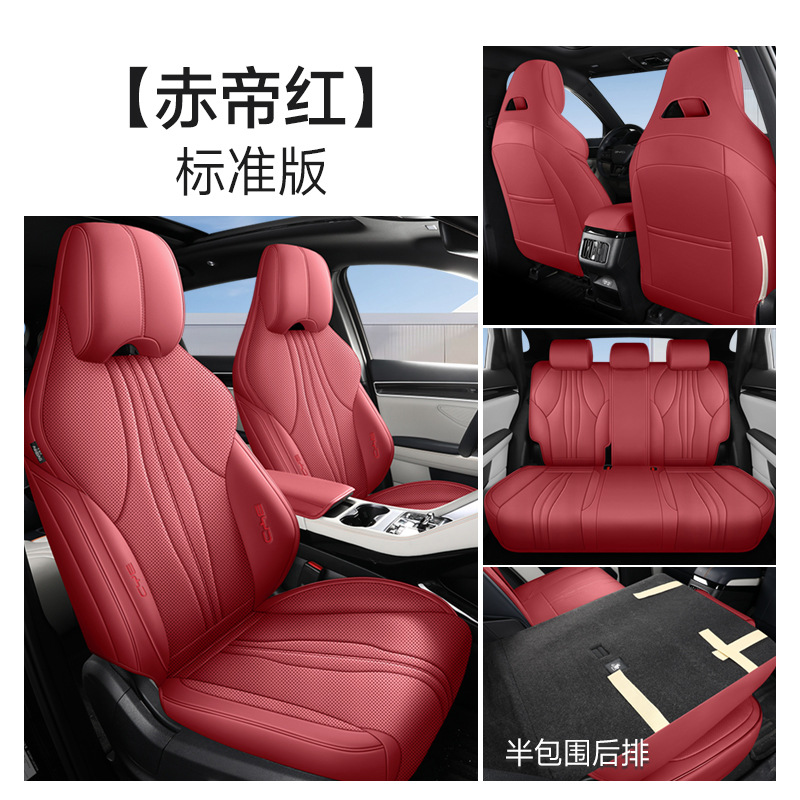 BYD Song Plus, BYD Modelə uyğun (Original) oturacaq örtükləri - maserati-red-standard-note-car-model-year