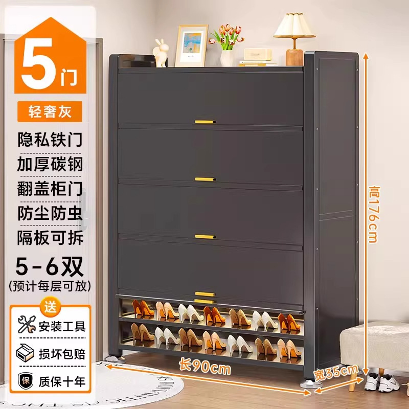 鞋柜钢制家用门口收纳一体多层储物柜室内入户大容量落地防尘鞋架|undefined