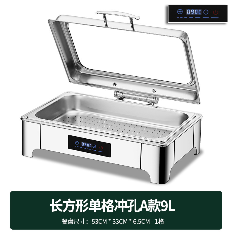 不锈钢液压自助餐炉翻盖保温炉可视布菲炉电加热自助早餐炉保温锅|undefined