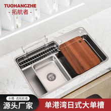 �θ۞���ʽ��β�304���P䓏N��ˮ�ۼ��ô�β�ϴ����һ�wˮ��