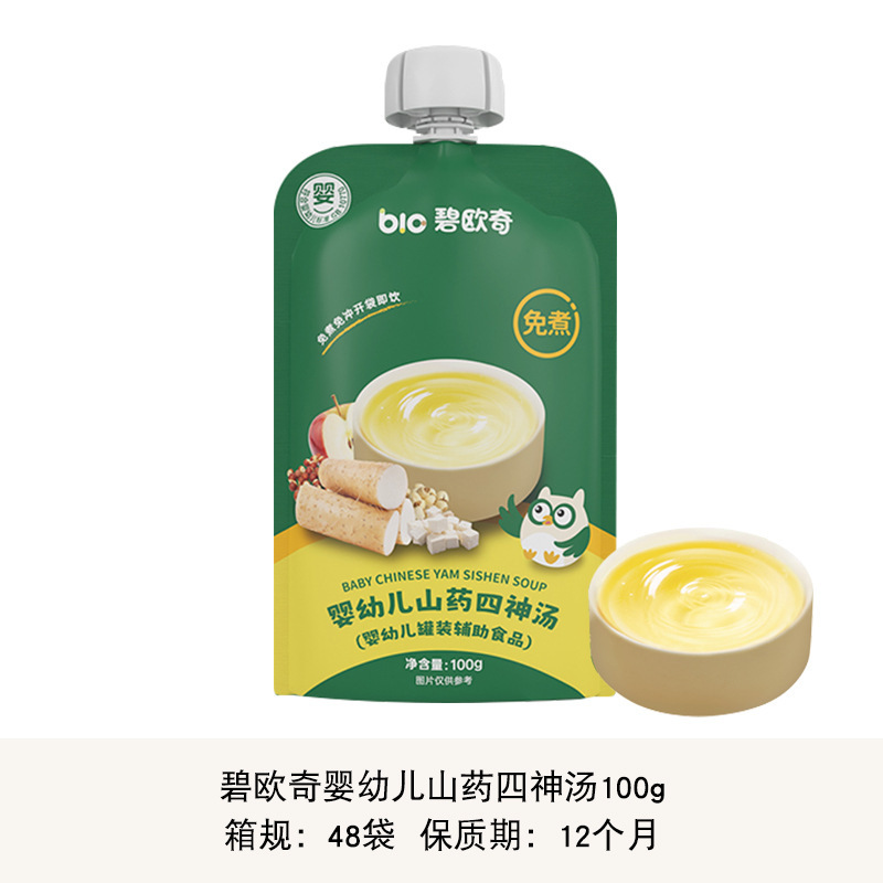碧欧奇婴幼儿山药四神汤100g金银花柚子汁免煮儿童果汁饮品饮料|undefined