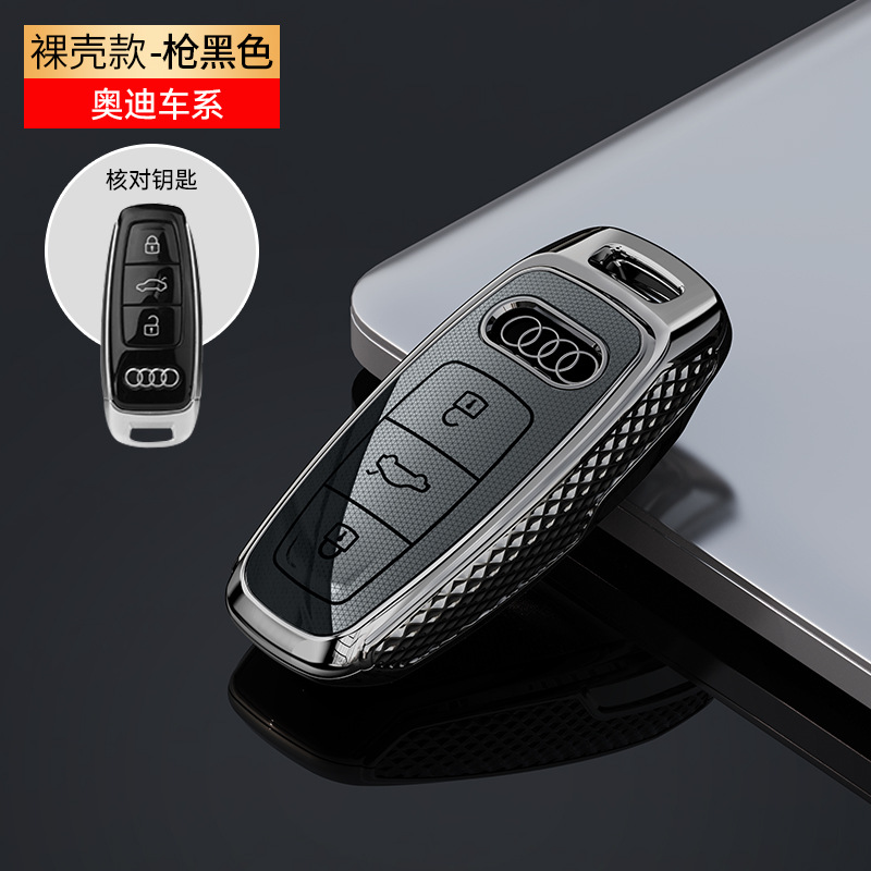 Audi For Audi A6L Key Case A4L Car Key Shell a7 a8 q7 q8 a5 q3 a3 (Static Rod/Key Bag) - lx-audi-c-black-single-shell