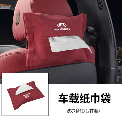 Bag New K5K4K3K2KX5KX3 Car – Car tissue box/set - suede-tissue-bag-bordeaux-red