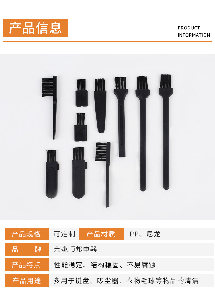 顺邦刷子详情详情_04