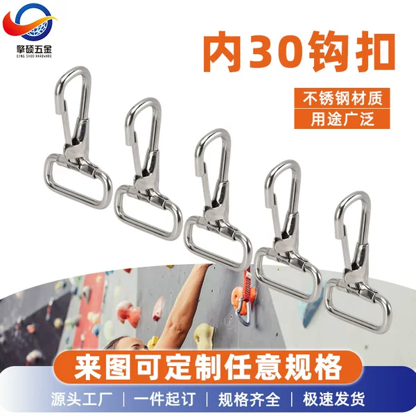 In-Stock Supply of Iron Wire, Iron Thread, Dog Clips, Metal Hooks, Various Handbag and Luggage Hardware Accessories Wholesale