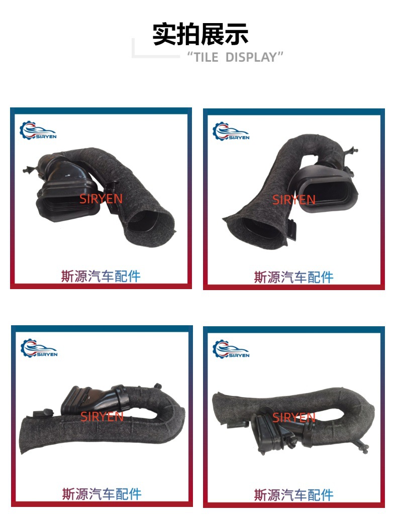 Suitable for Chevrolet Aveo air intake pipe fittings 1.4 1.6 95167525 95167526