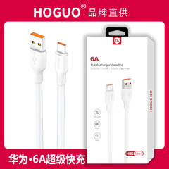 紅果6a超急速充電フラッシュ充電ケーブルはtype-c携帯電話充電ケーブルh1sを適用する