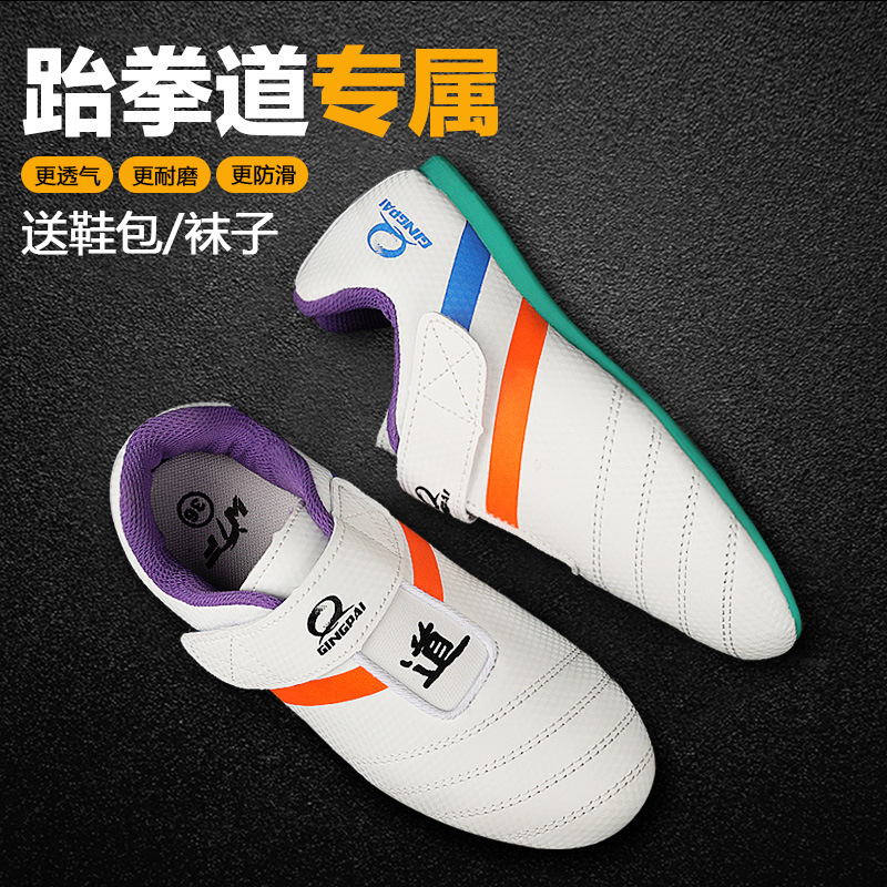 Taekwondo Shoes Adult Children Velcro Shoes Breathable Non-slip Martial Arts Shoes Taekwondo Training Shoes for Boys and Girls