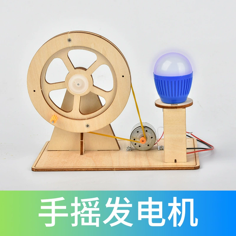 Children's engine for experiments for elementary school students, materials set, teaching aids, handmade, generating electricity, science and technology