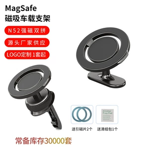 Car Magnetic Holder Cross-Border 2025 New Magsafe Magnetic Air Outlet Dashboard Alloy Mobile Phone Holder