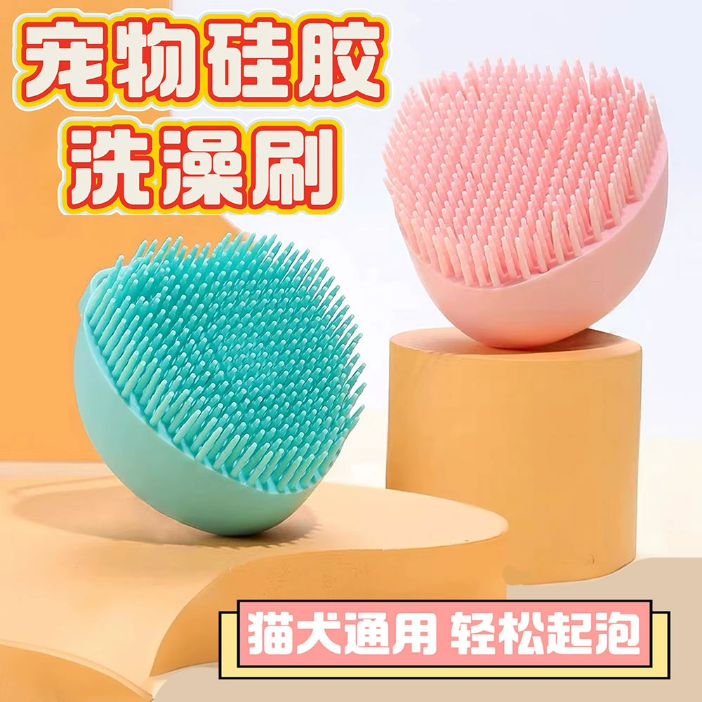 Щетка для ванны для домашних животных Щетка для купания собаки силиконовая щетка для массажа