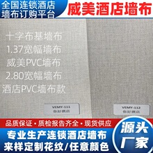 ���þƵꠝ�� ��þƵ�PVC���� �Ƶ��^������ �Ƶ�1.37���� �ڮ�